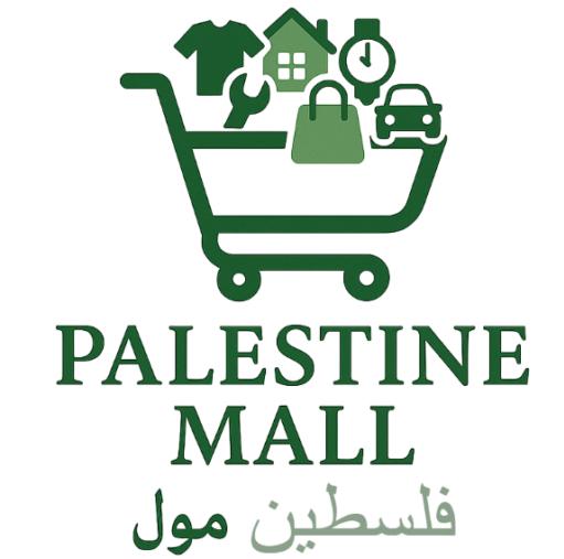 فلسطين مول | Palestine mall