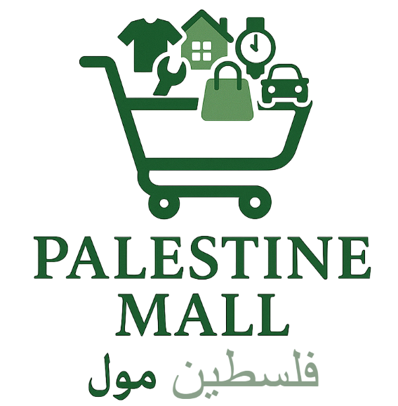 فلسطين مول | Palestine mall